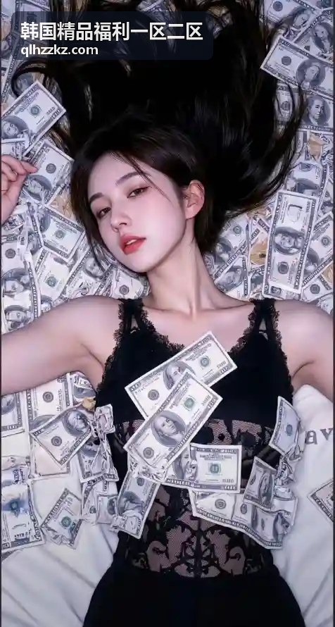 韩国精品福利一区二区 - 韩国精品合集